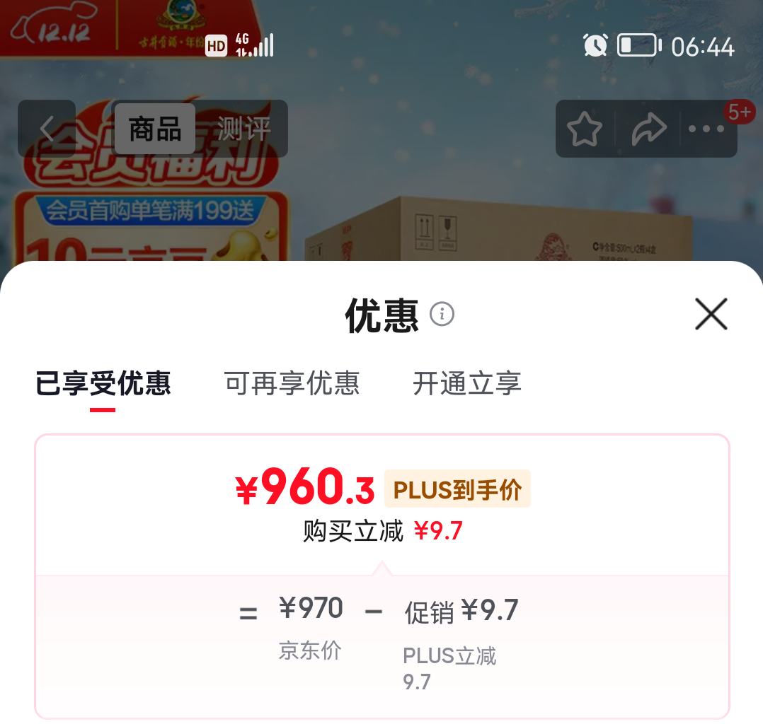 ž ԭ5? 50 Ũ 500ml 8ƿŻ֤