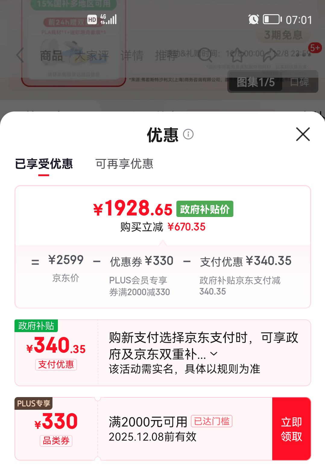 Bambu Lab  A1C 3DӡFDMȫԶƽɫ3dӡ A1C+PLAŻ֤