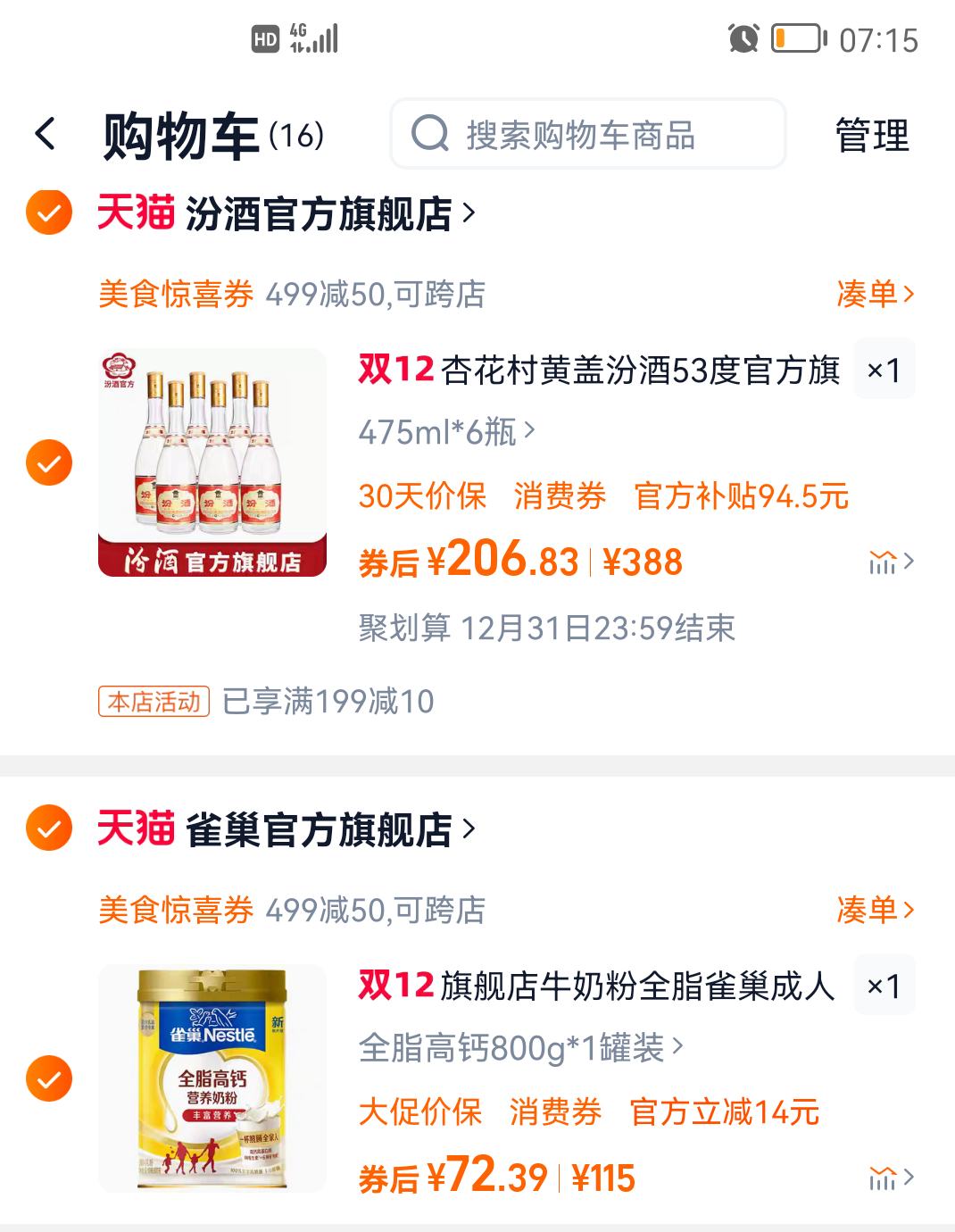 ٽۣӻ ƸǷھ53ȹٷ콢׾ƴʳ475mL*6ƿƸǲŻ֤