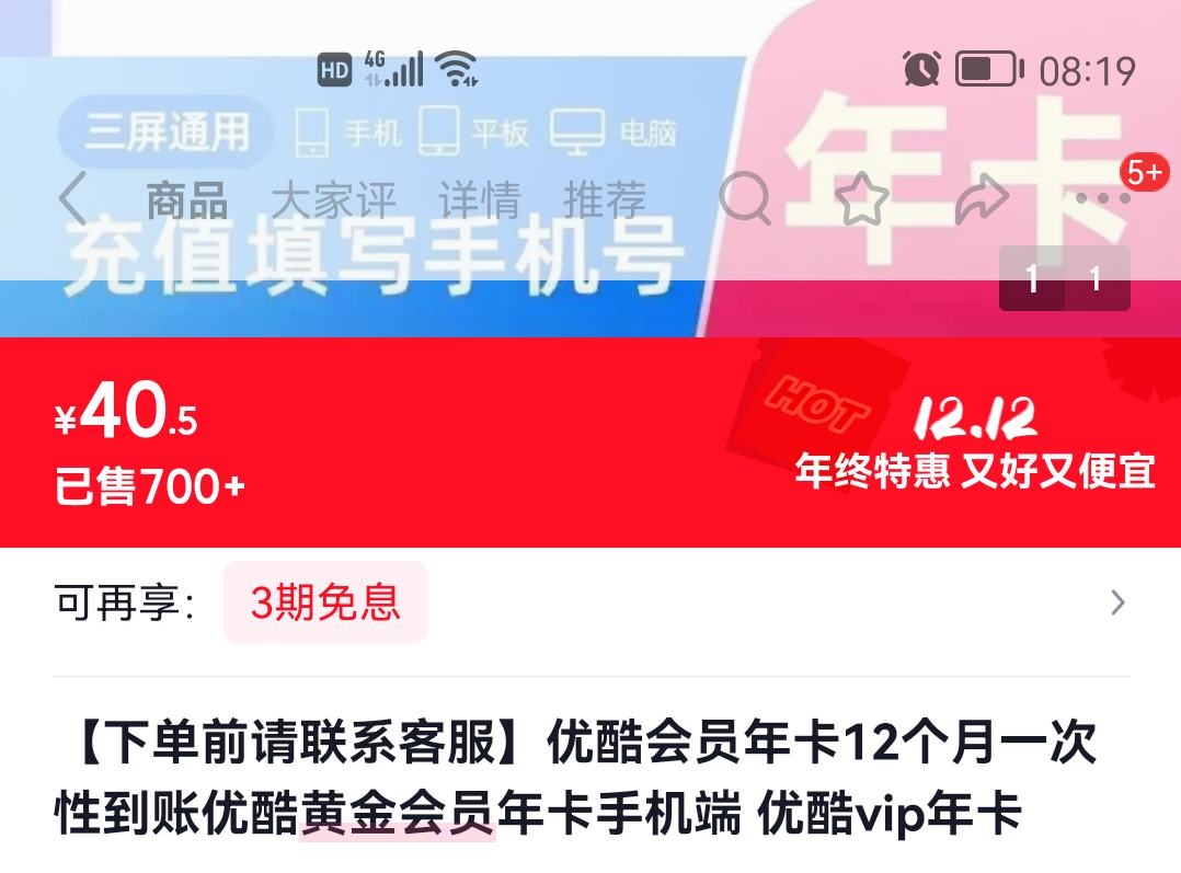 ſ VIP Ա꿨 12 ſƵԱŻ֤