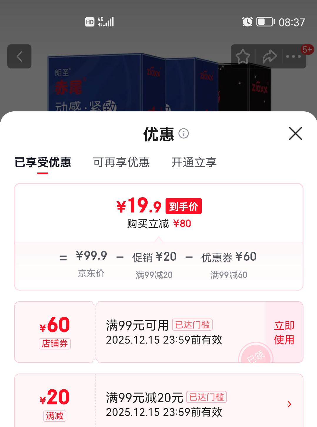 β  н11ֻ*2+FREEDOM10ֻ32ֻŻ֤