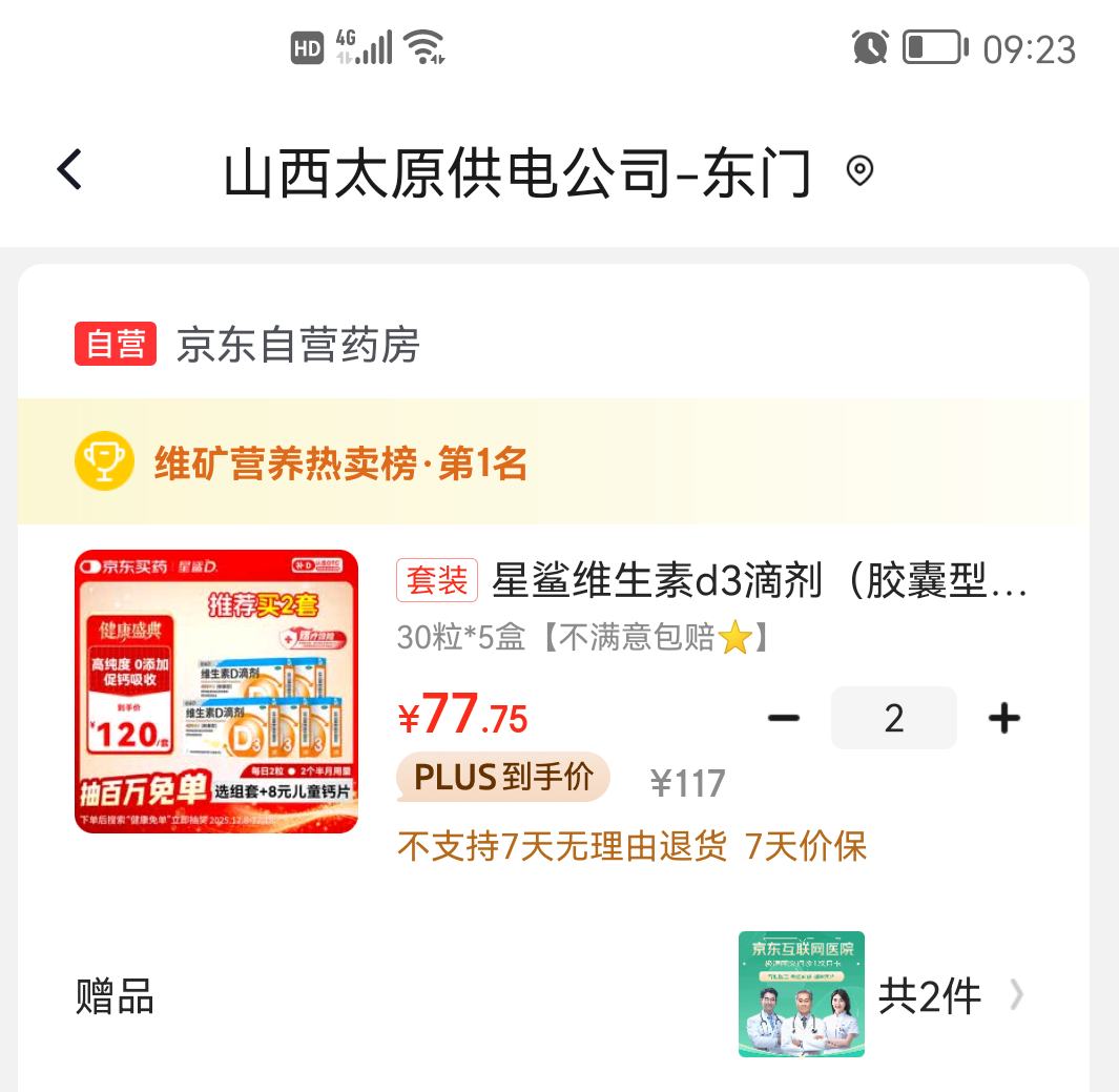 ٽۣ άd3μͣ30*5С150Ż֤