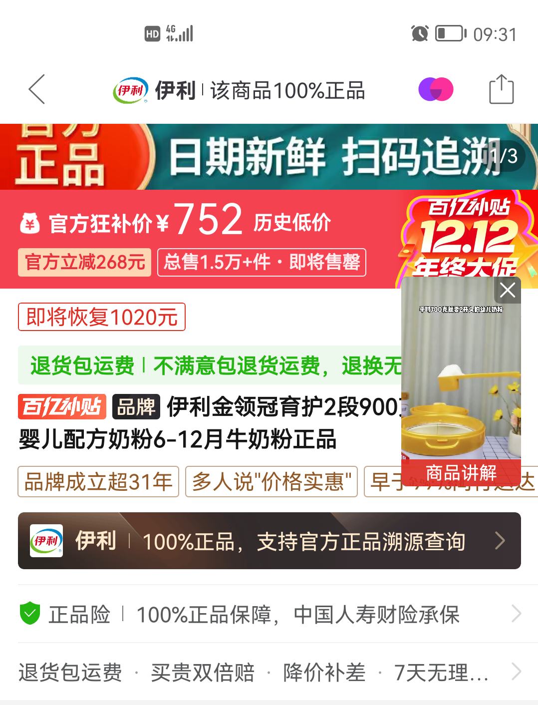  2 ϴӤ䷽̷ 900*6Ż֤