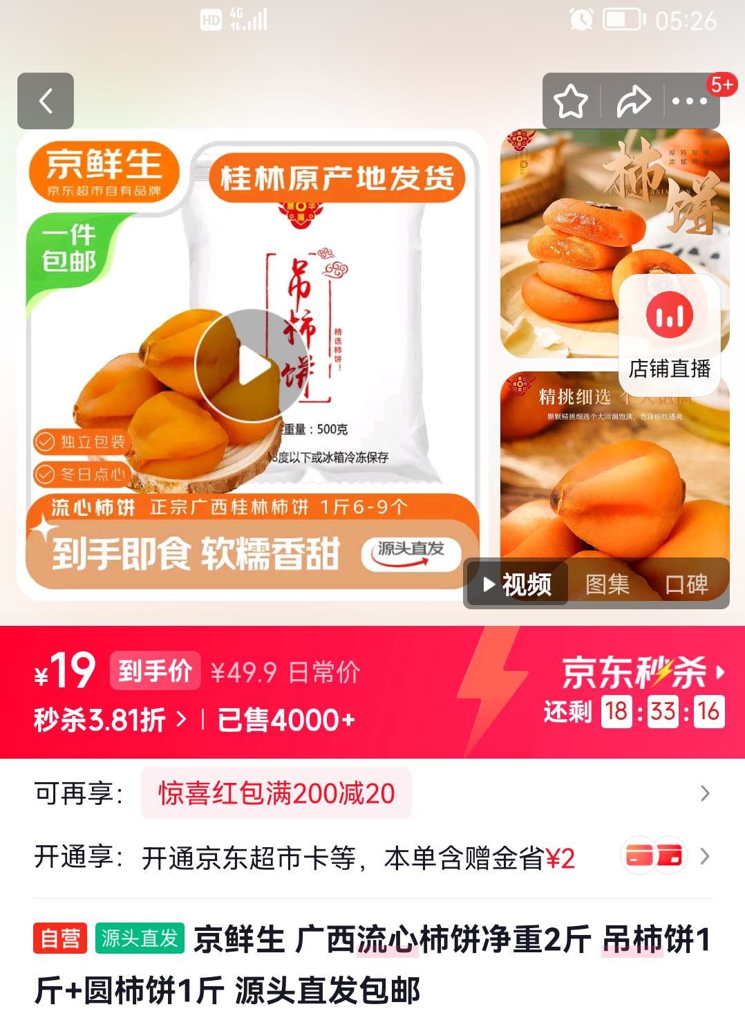 ٽۣ 2 1+Բ1 ԴͷֱŻ֤