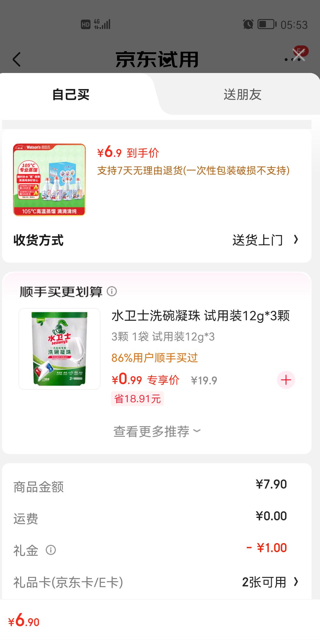 á׹ ͯˮˮˮ 200mL*4ƿ Сƿװ װŻ֤