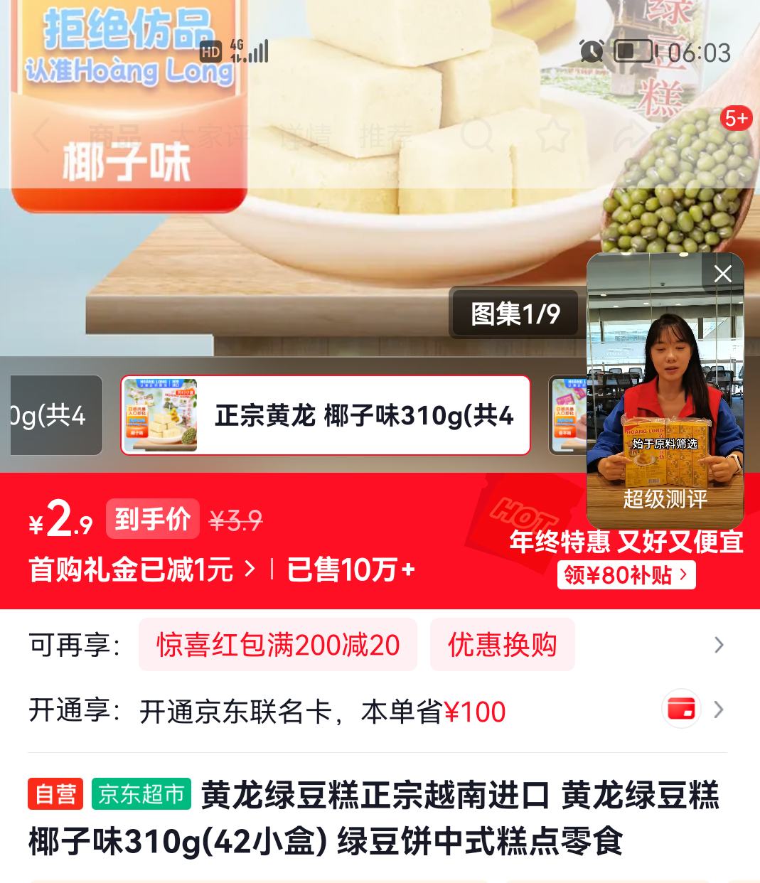 ٽ̶ۣ Ҭζ 310g(42С)Ż֤