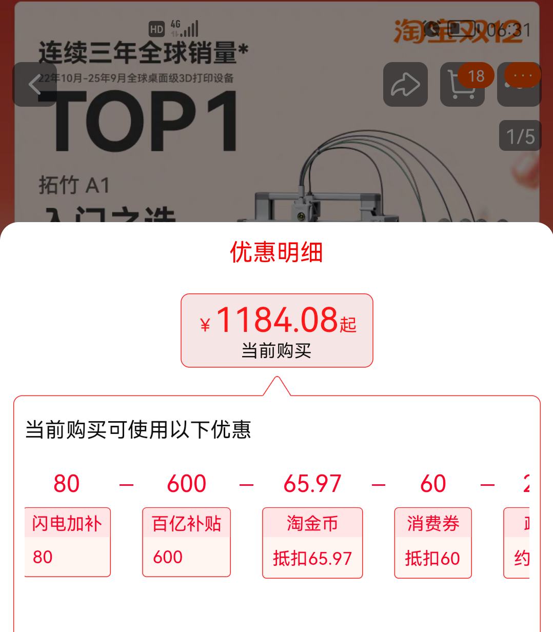 ���� A1 3D��ӡ�� �������FDM ȫ�Զ���ƽ ��ߴ��ɫ���� ����½�桿�Ż�֤��