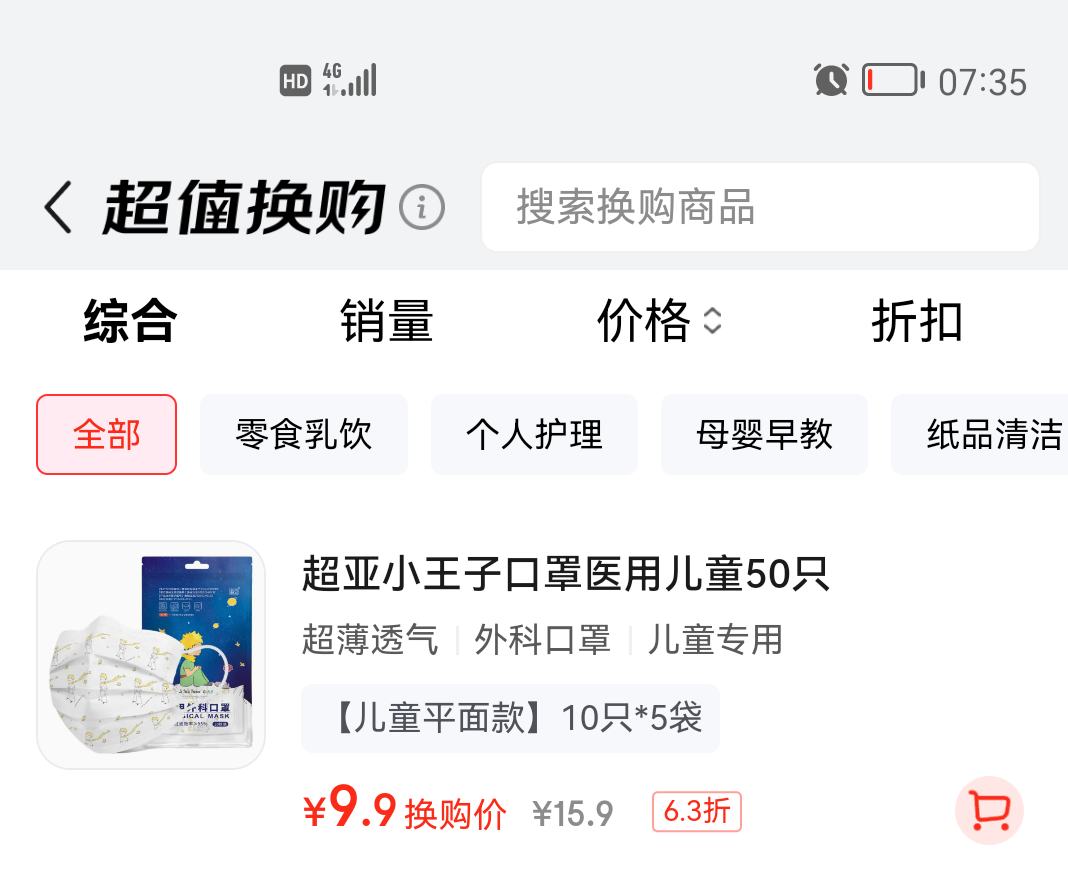  ҽҩ Сҽƿ10ֻ*5Ż֤