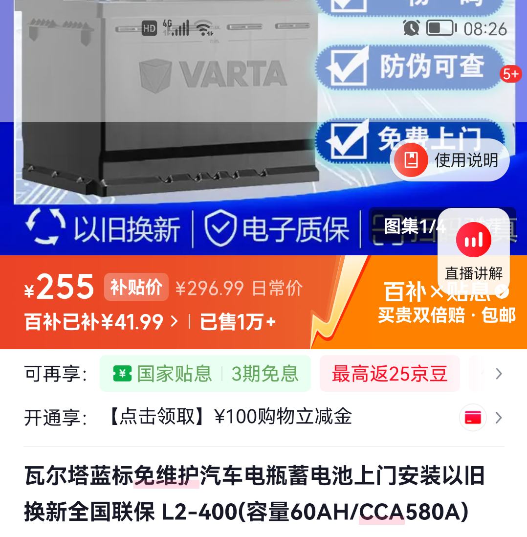 ڲ߶ ϵ L2-400  12VŻ֤