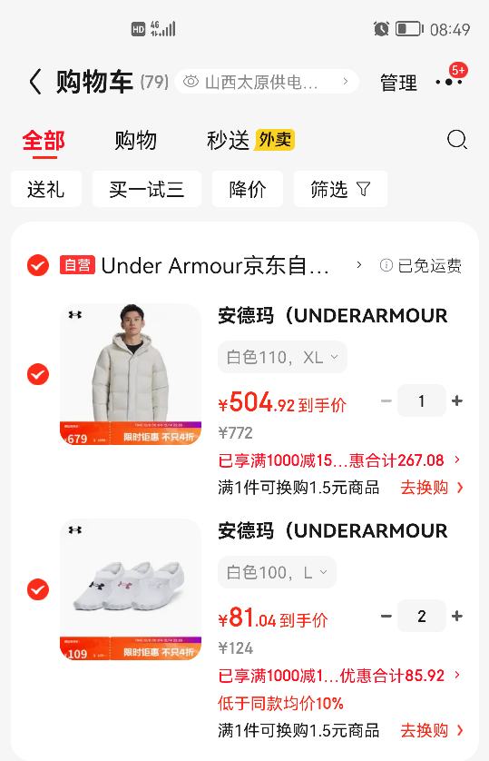  Selectñ˶޷6012832Ż֤