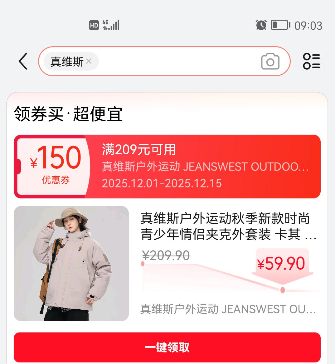 ά˹ ŮⱣů¼п ﶬ J90Ż֤