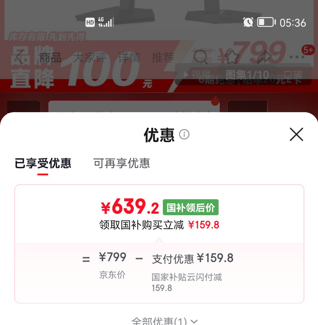 �������޵�������ά F27G32Q Pro 27Ӣ��2K 220Hz FastIPS HDR400 10bit��ת�����羺��ʾ���Ż�֤��