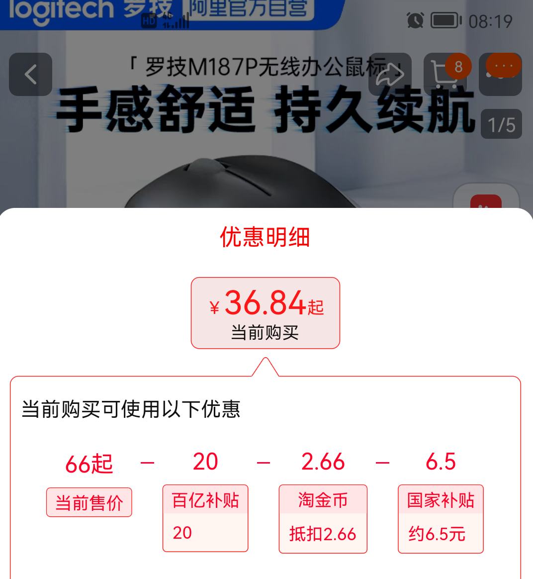 ޼ M187PͬM185 M186 ð칫 ʼǱ ԳŻ֤