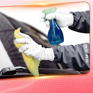 ����PLUS������ ǰ���粣�����Ӿ�ȥ��Ĥ���� �������� ��ˮ������ѣ�� 1.1Ԫ(����ȯ)