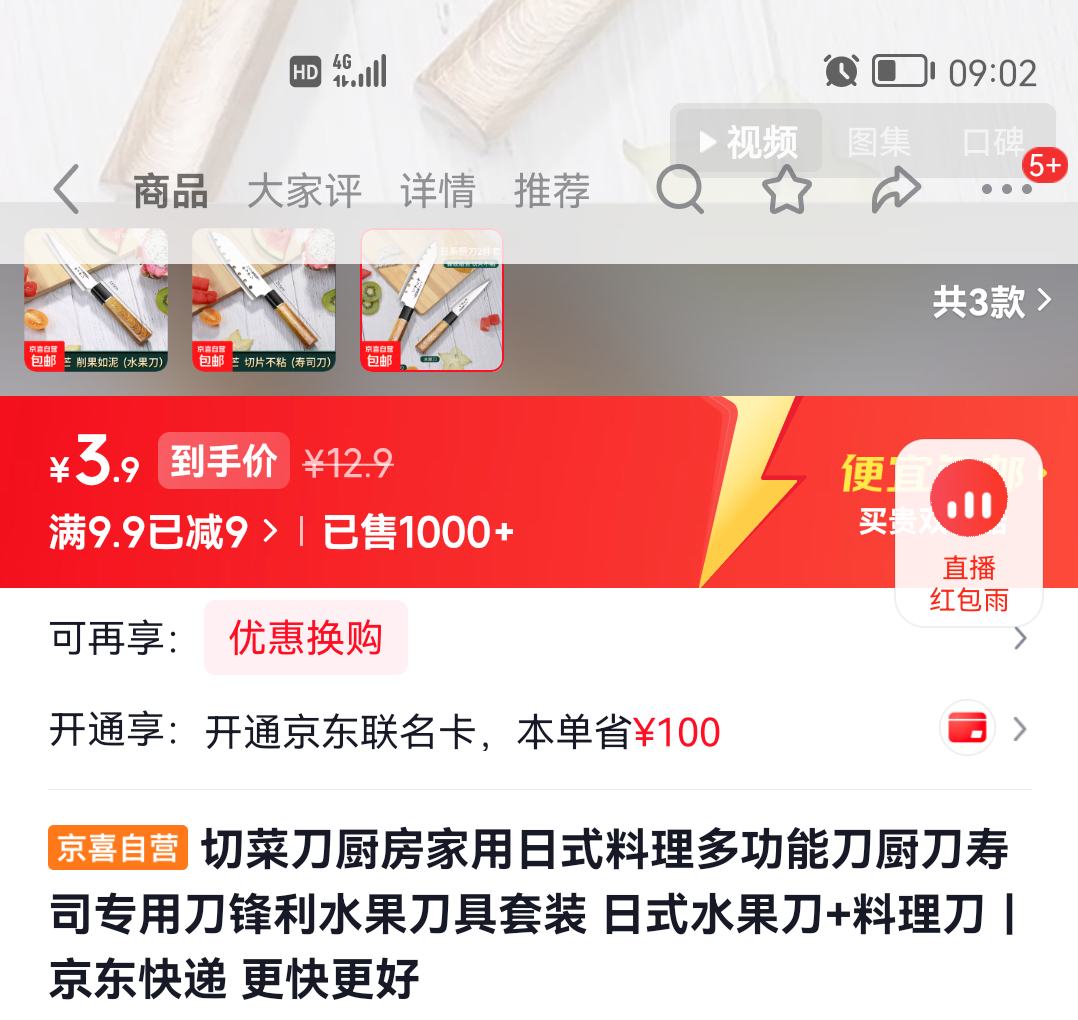 ��ϲ �в˵�����������ʽ���� ��ʽˮ����+�������Ż�֤��