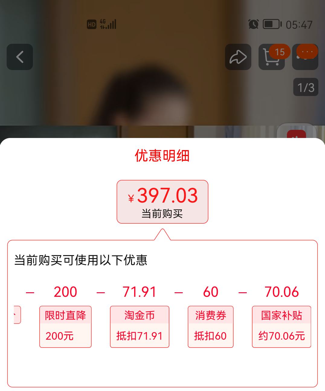 88VIP��С�� ���� 7X ���ܶ�ͯ�ֱ� ��ɫ�Ż�֤��