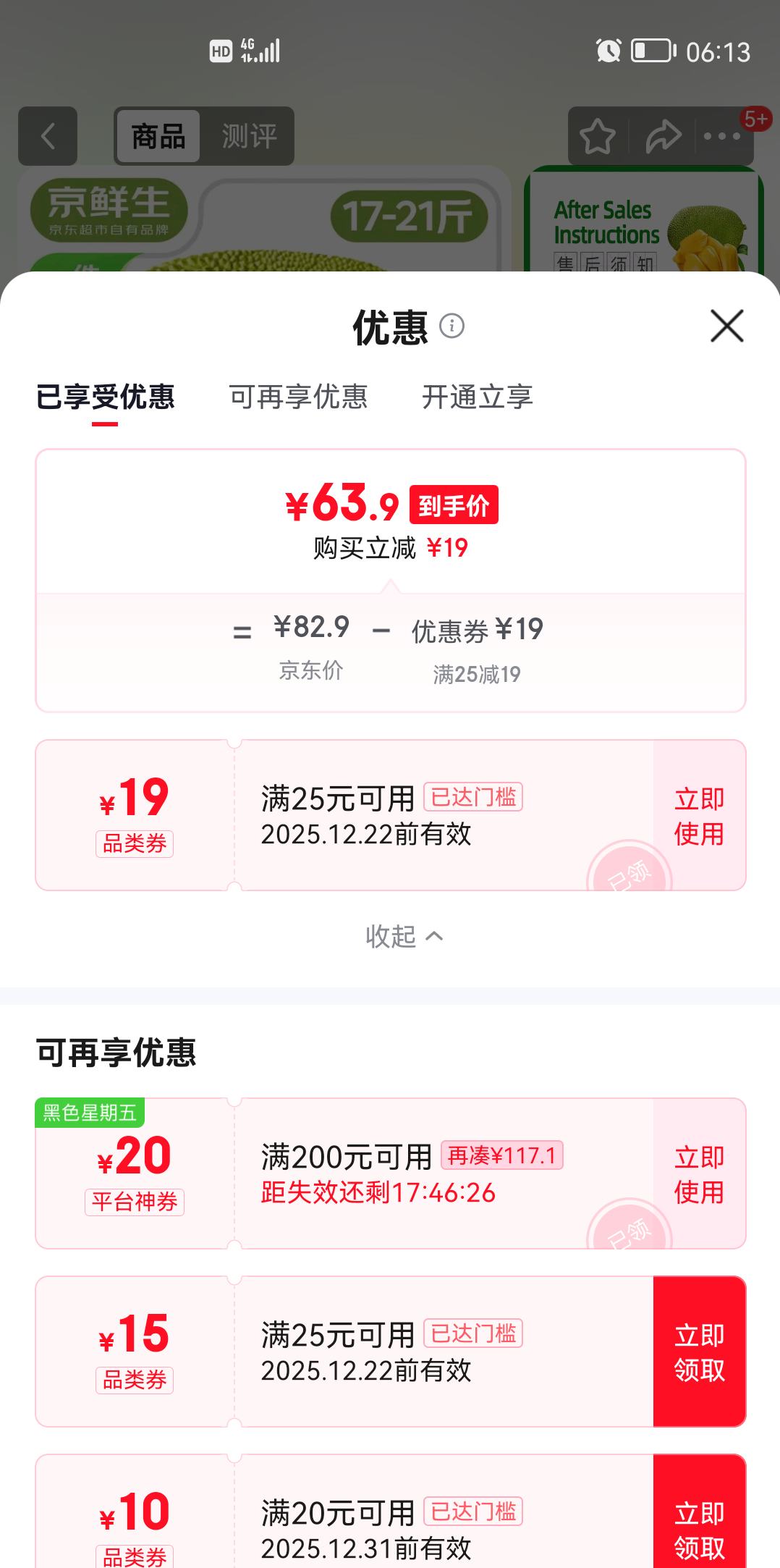 ������ ���ϲ����� 17-21�� ����17��+����ˮ�� Դͷֱ���Ż�֤��