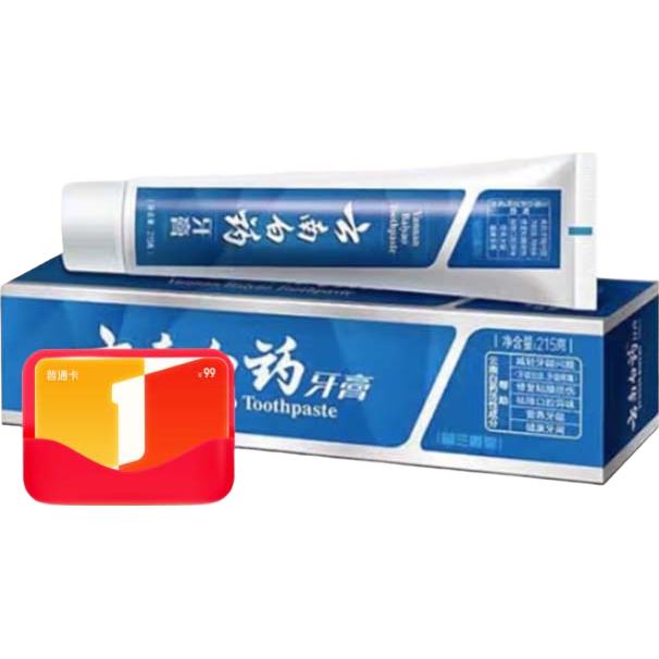 ���ϰ�ҩ ���������������� 215g 7.9Ԫ+�˷�