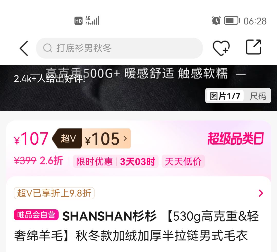 SHANSHAN ɼɼ ��ʽë�� 530g�߿��� ��������ë ���޼Ӻ� �������ﶬ���Ż�֤��