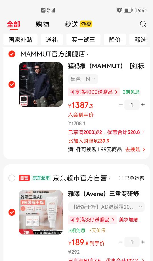 ������ ��� Macun 2.0 ��ʿ����������ˮ��ñ�п��������� �Ż�֤��