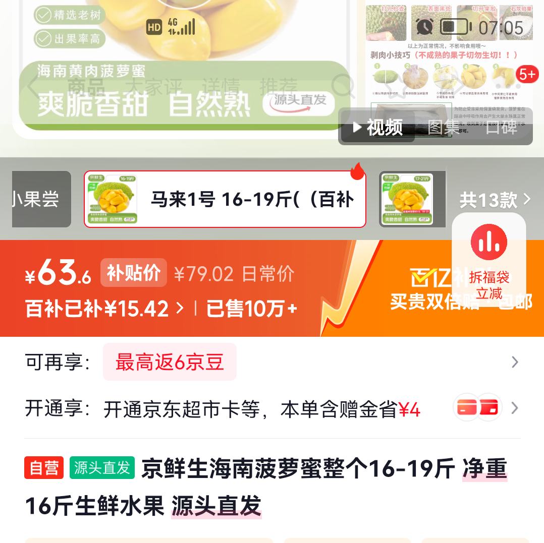 ������ ���ϲ���������16-19�� ����16������ˮ�� Դͷֱ���Ż�֤��