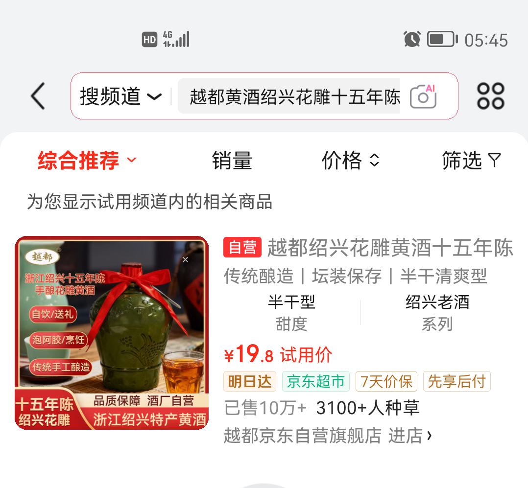 Խ�� �ƾ����˻��� ʮ����� �����ư����ˬ�� 1500ML̳װ�Ż�֤��