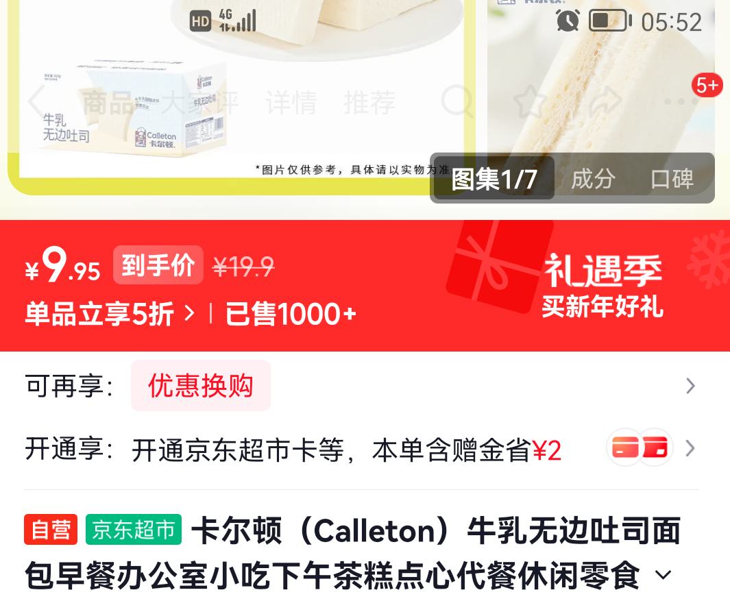 ������ ţ���ޱ���˾��� 420g�Ż�֤��