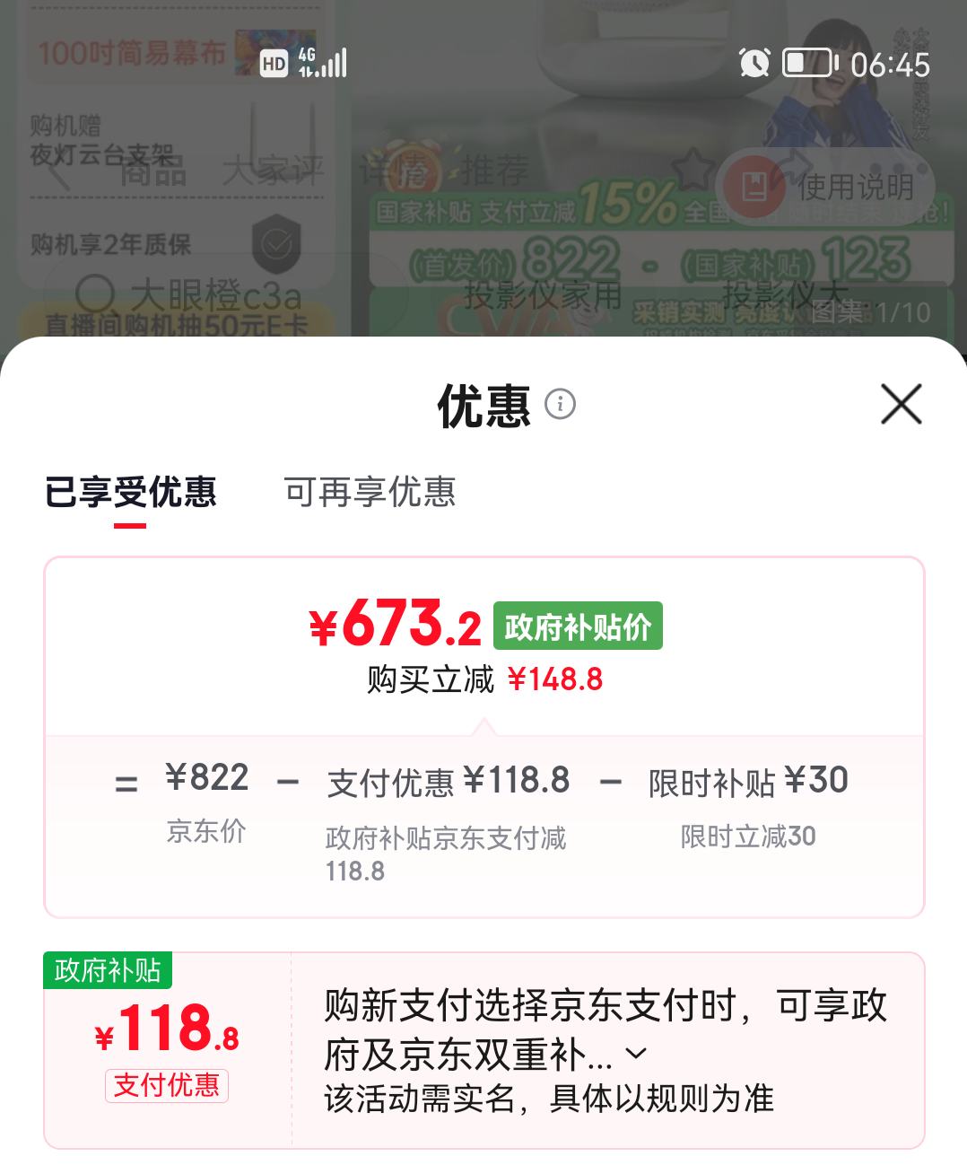 ���۳� C3 Air��̨ͶӰ�Ǽ��� ��1080P��ЯͶӰ�� �������ܼ�ͥ����ӰԺ-�����̣�350CVIA һ�廯ҹ�ƣ��Ż�֤��