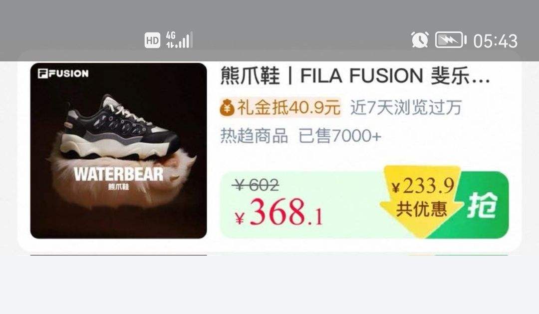 10�㣺FILA ��צЬ Ů������Ь T12W543201F�Ż�֤��