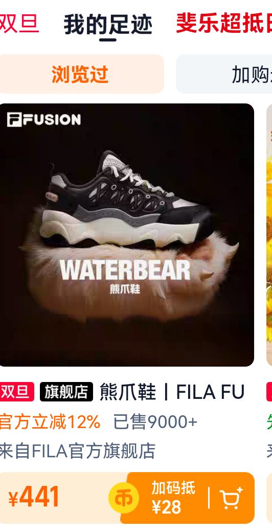 10�㣺FILA ��צЬ Ů������Ь T12W543201F�Ż�֤��