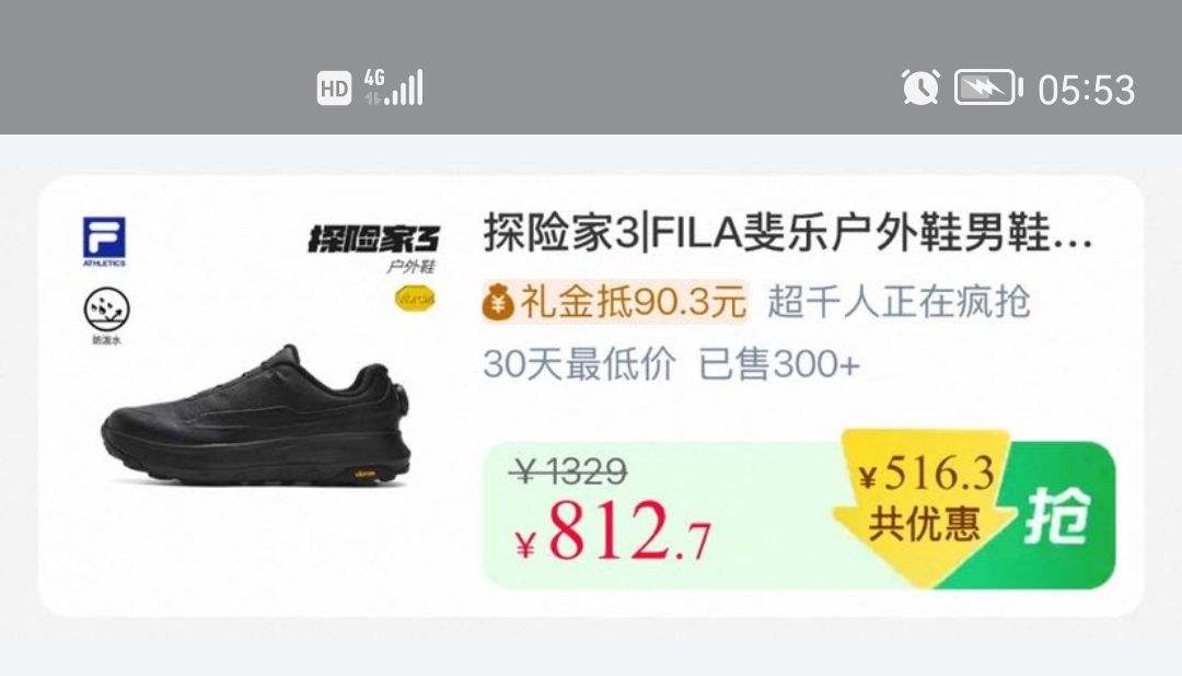 10�㣺FILA ��� BOA �п���Ь A12M541211F�Ż�֤��