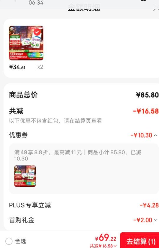 ���� �߸Ƶ�֬ţ�� 250ml*21�� ��25%����Ͱ��� ���װ��2���Ż�֤��