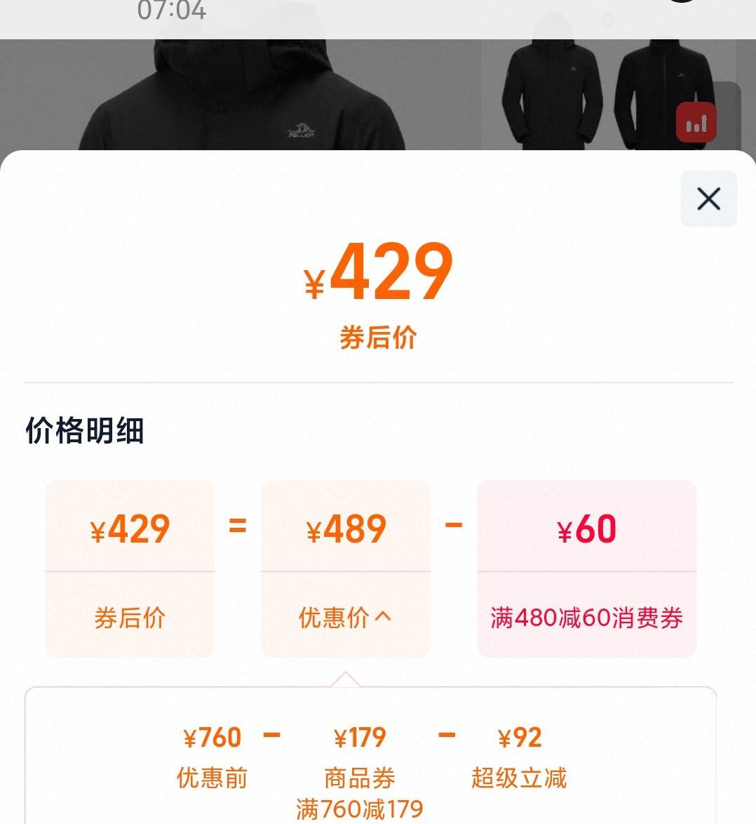 10�㣺��ϣ�� ԭʯ ��Ů����һ����±�ůҡ�����ڵ��Ż�֤��