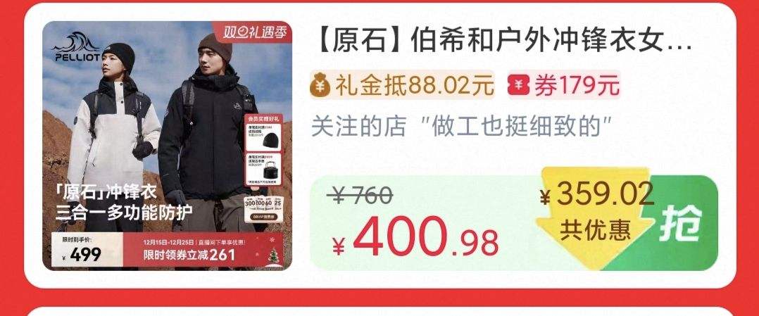 10�㣺��ϣ�� ԭʯ ��Ů����һ����±�ůҡ�����ڵ��Ż�֤��