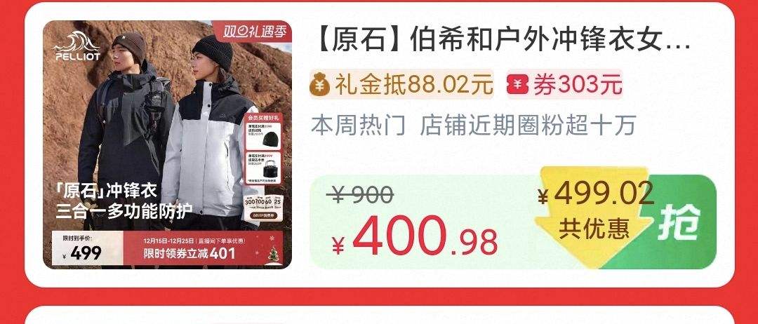 10�㣺��ϣ�� ԭʯ ��Ů����һ�����ץ���������Ż�֤��