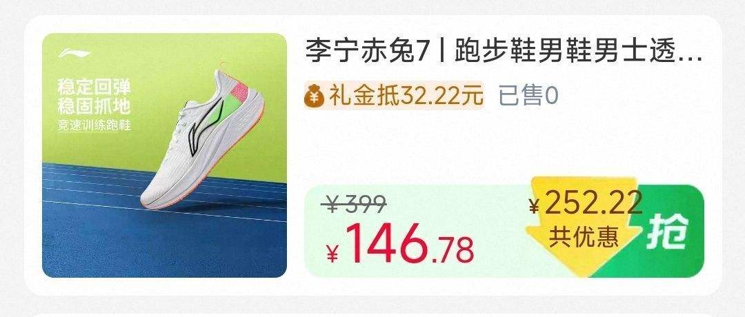 10�㣺���� Lining ���� ����7 ��Ůͨ���ܲ�Ь 6001309852153�Ż�֤��