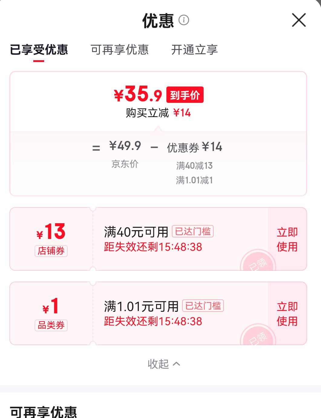 ŷ�� ȫ֬ ����ש ��ţ�� 3.2g������ ��װ 200g 20���Ż�֤��