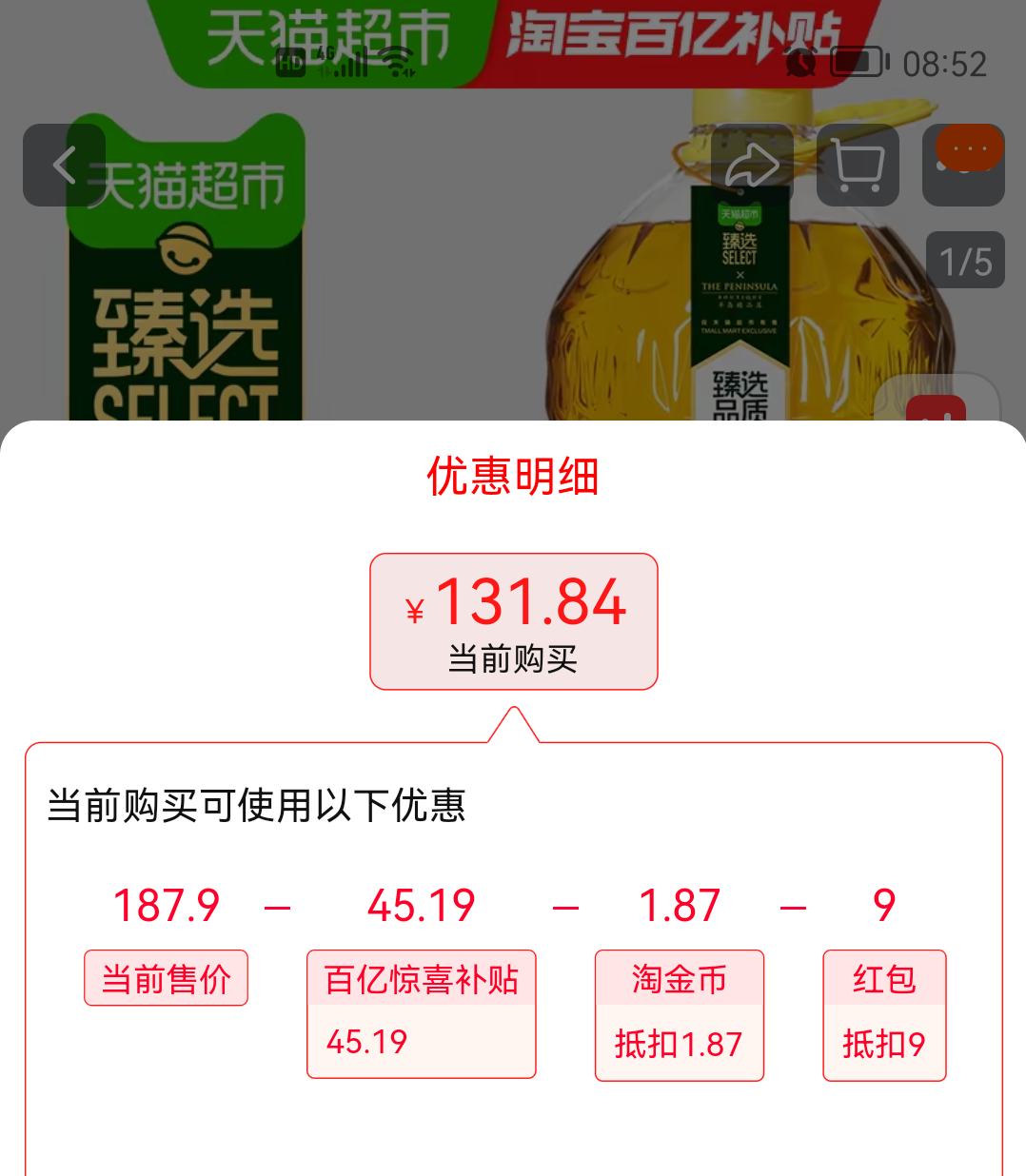 ³�� ����Ʈ�㻨����6.08Lѹեʳ���ͳ�����Ũ���Ż�֤��