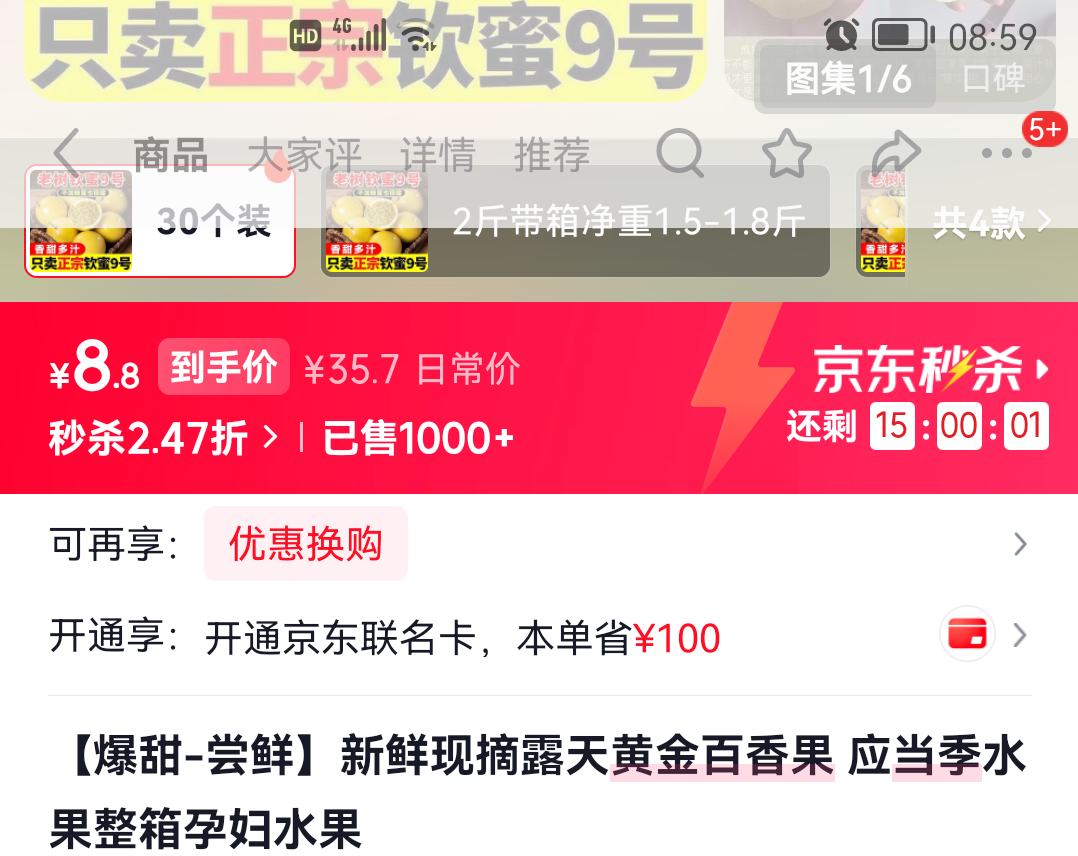 ���� ������ժ¶��ƽ����� 5�ﾻ��4.4-4.7�� ����40g+ �и�ˮ���Ż�֤��