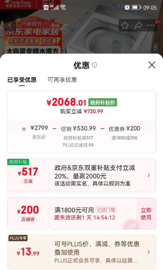 С��� С��÷���ݰ� 12kg ϴ�»� TB12VE20DW �Ż�֤��