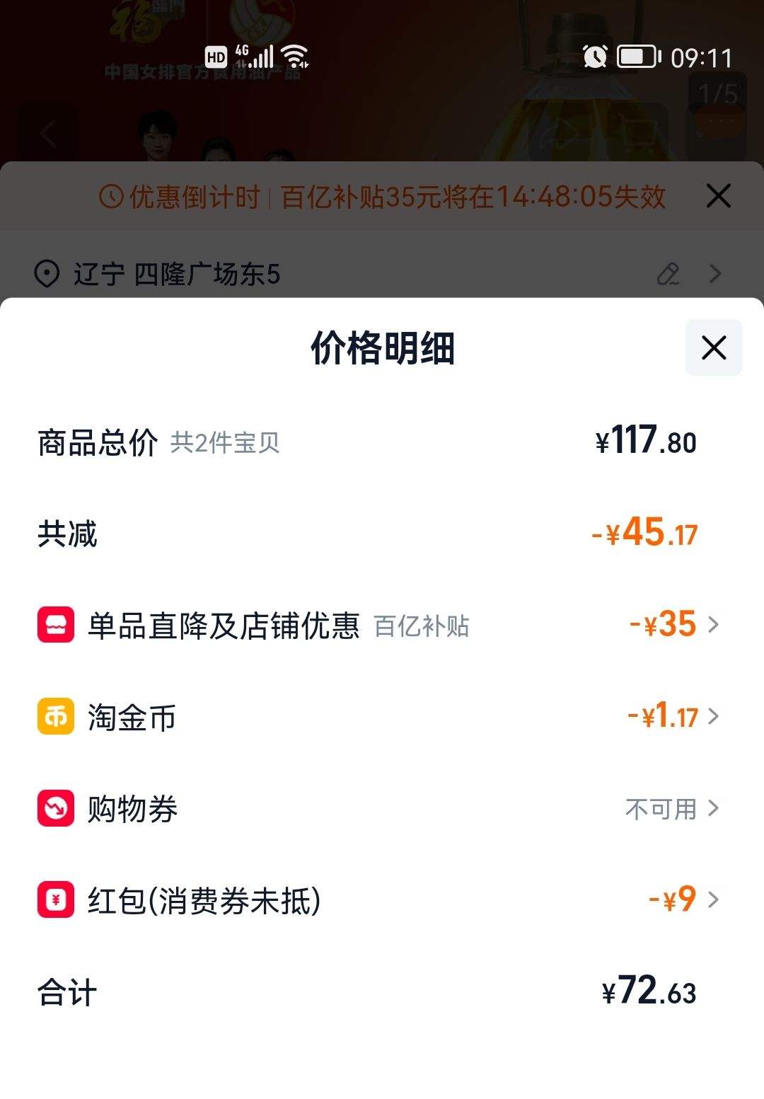 �������ٽ��ۣ������� ����������ʳ��ֲ������� 5L/Ͱ�Ż�֤��