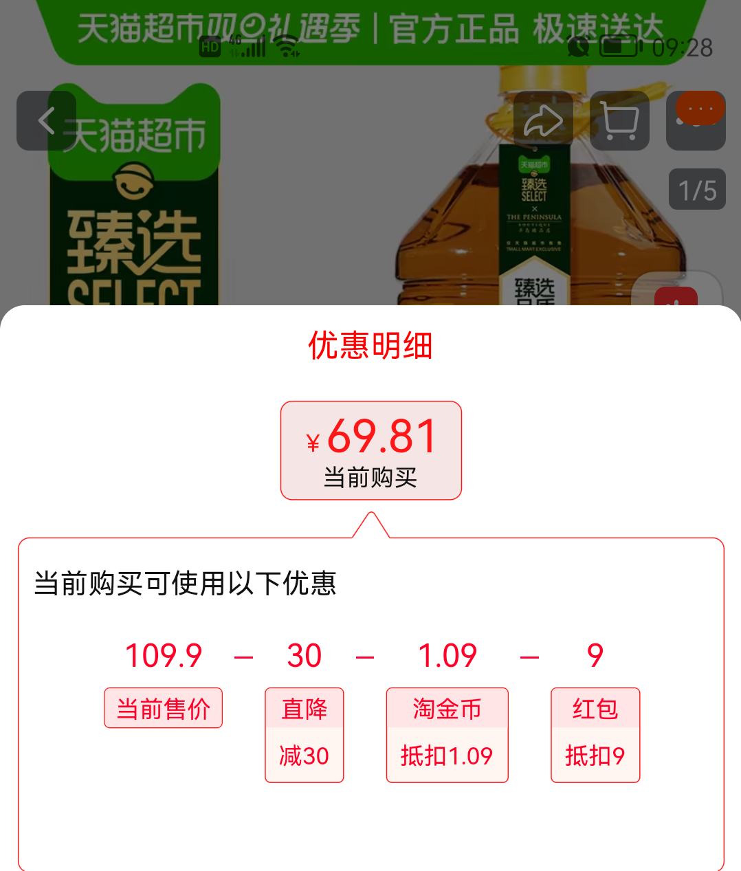 ³�� ����Ʈ��ͽ�������� 4.28L�Ż�֤��