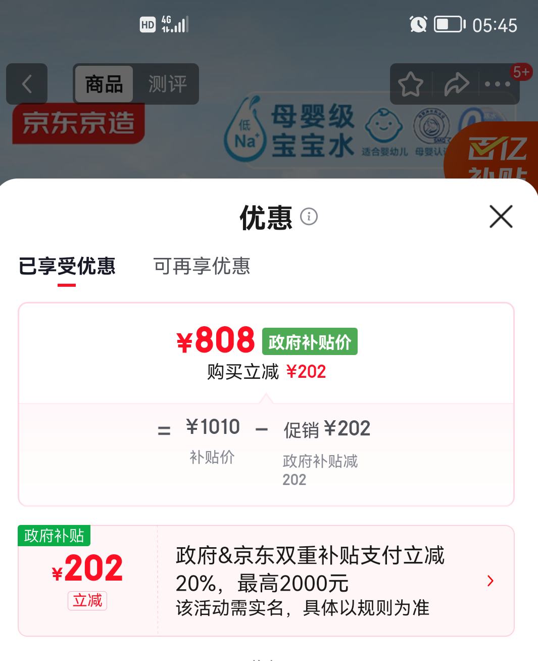 �������� �ʻ�ˮ��ˮ�����þ�ˮ����Ϭ1000G �Ż�֤��