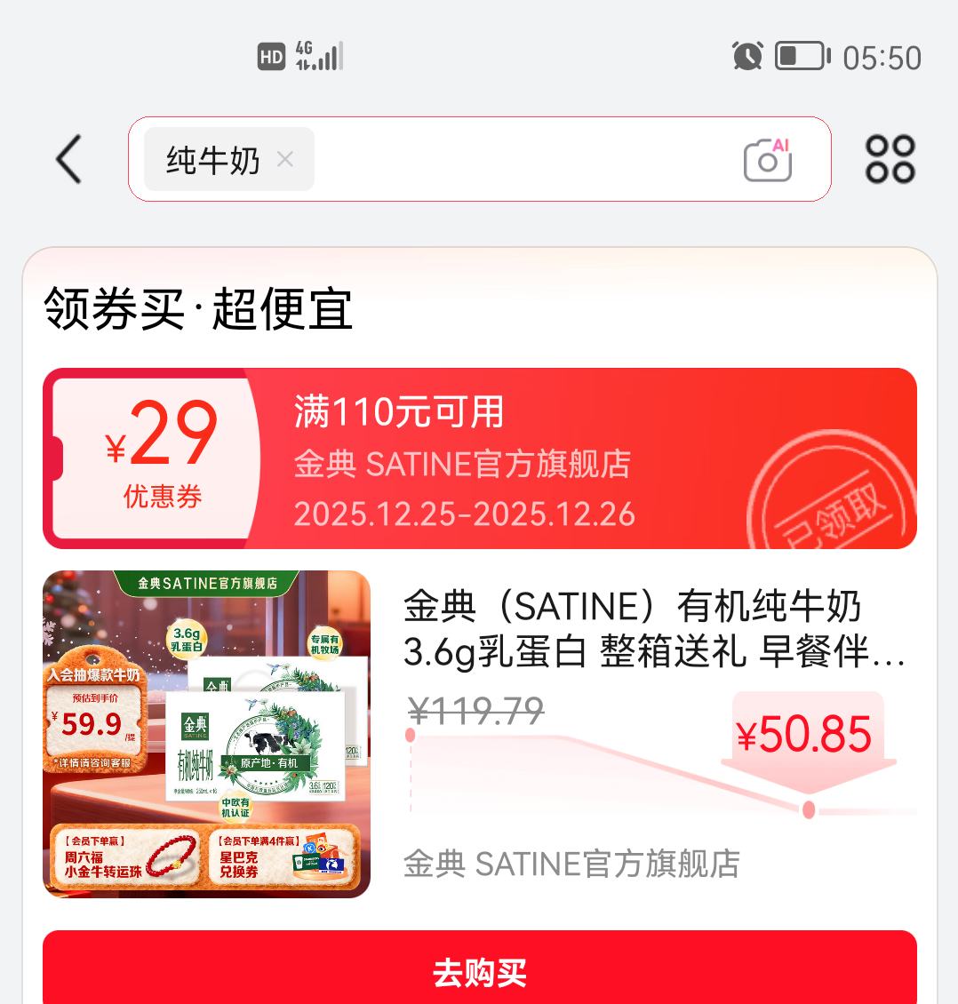 ��� �л���ţ�� 250ml*32���Ż�֤��