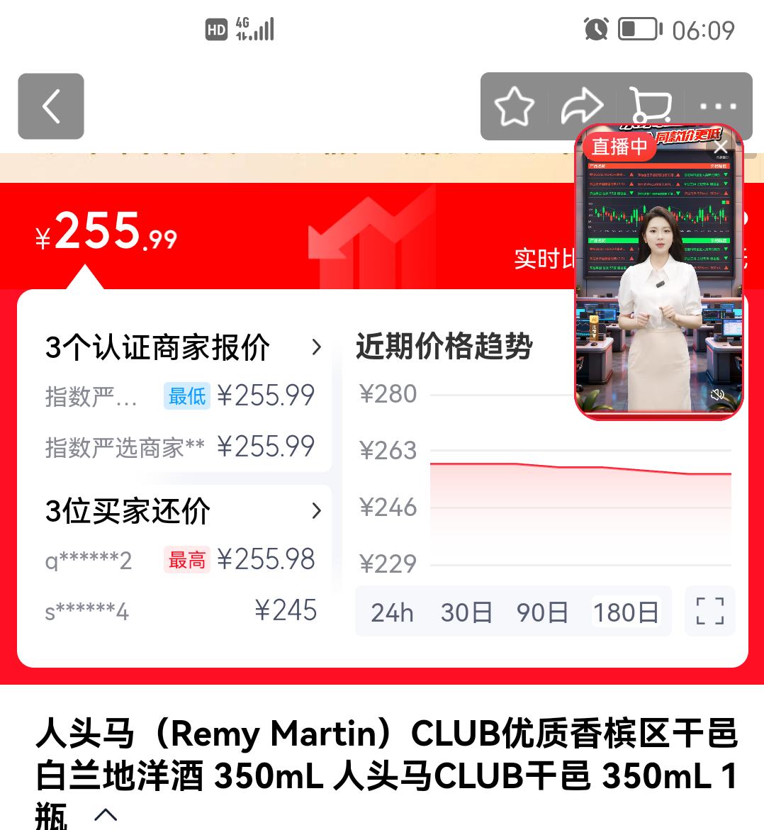 ��ͷ�� CLUB�������������ذ�������� 350mL  �Ż�֤��