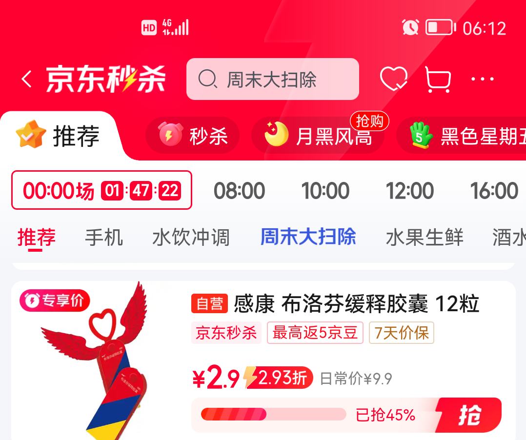 �п� ����һ��ͽ��� 0.3g*12�� �Ż�֤��