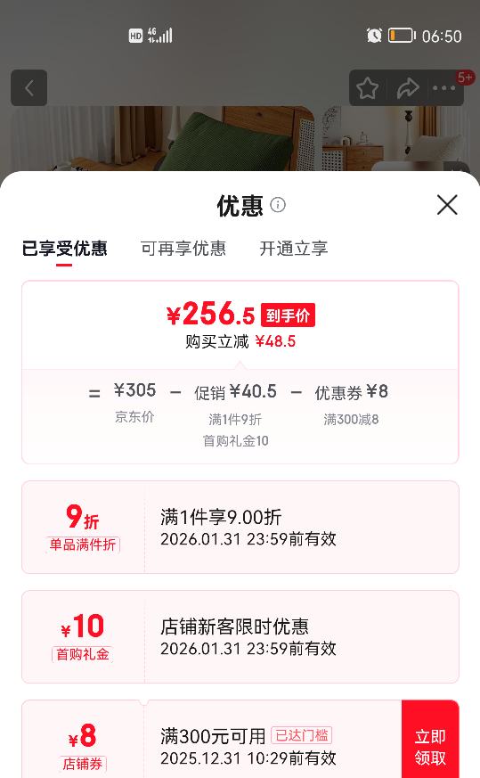 ������ ��ŷ��������ҡ�� ��ɫ+��+��̤+�������Ż�֤��