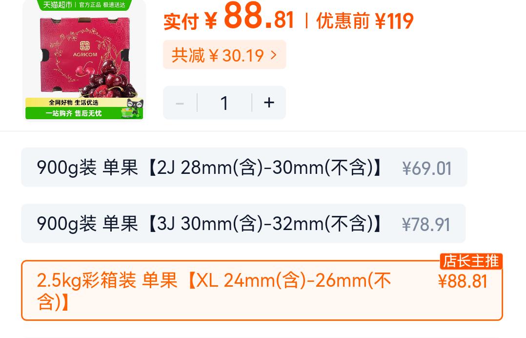 �������ڳ����� 2.5kg����װ���� XL 24mm(��)-26mm�Ż�֤��