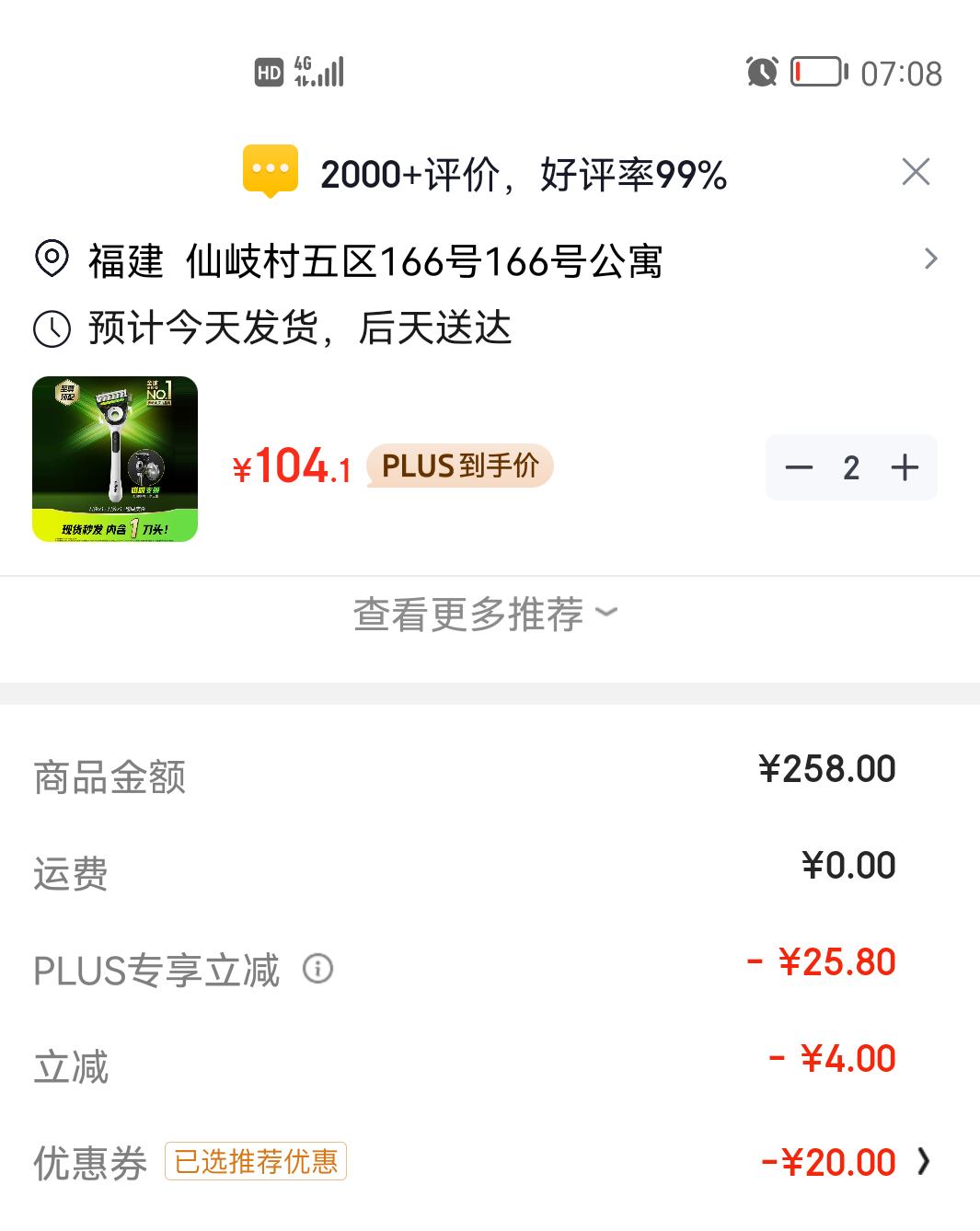 �ٽ��ۣ����� ����5��˳ �ֶ����뵶 5�㵶Ƭ 1����1��ͷ ����֧�ܼ����Ż�֤��