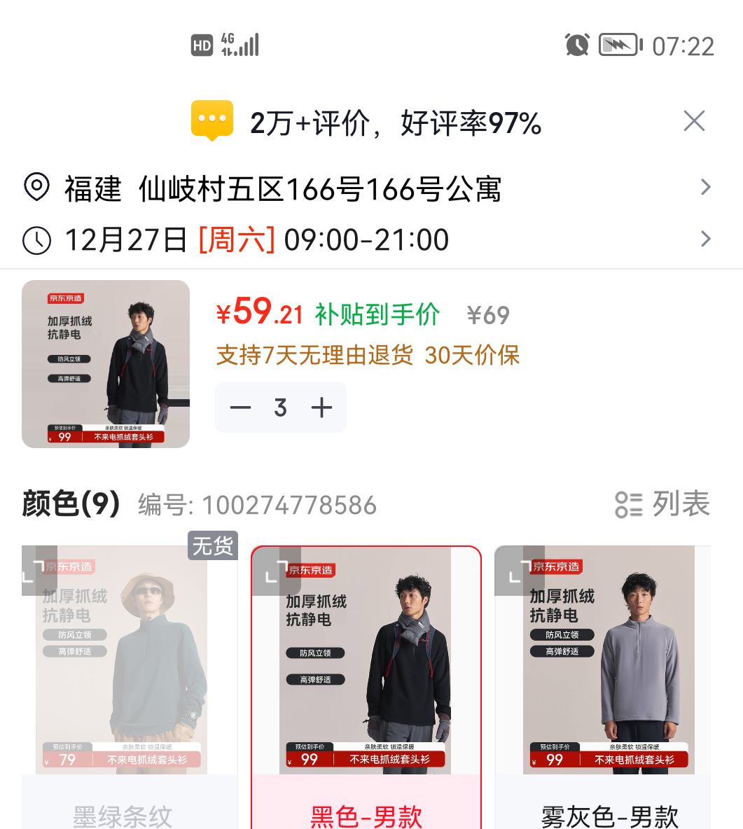 �ٽ��ۣ��������� ��ů���»���ץ������ �˶���ҡ�������׳�����ڵ� �Ż�֤��